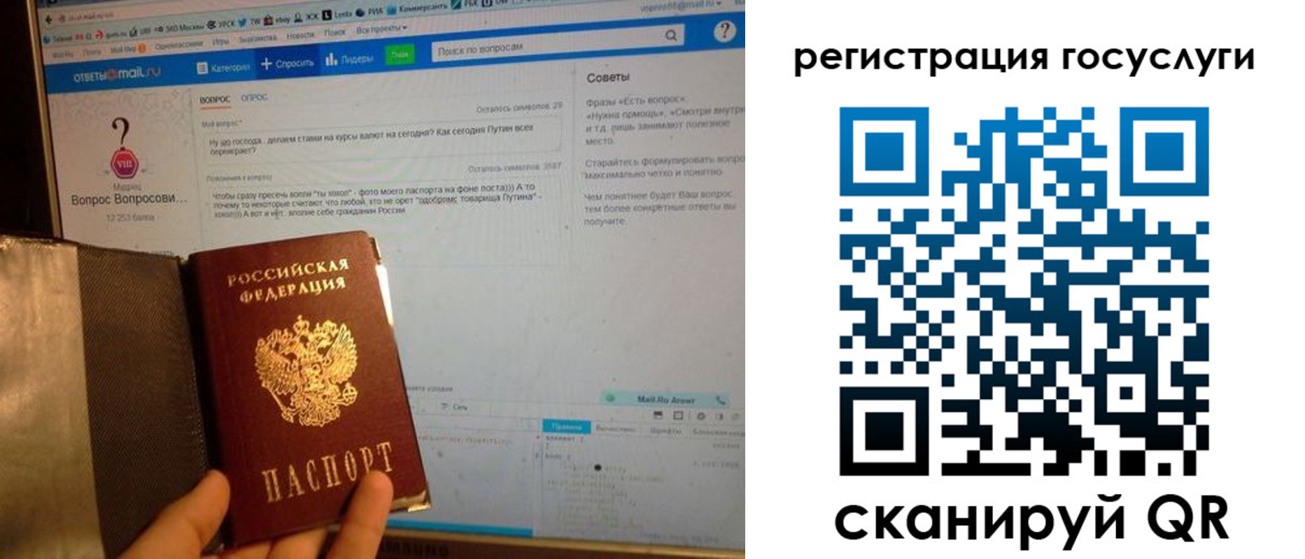 временная регистрация в квартире в Вязьме