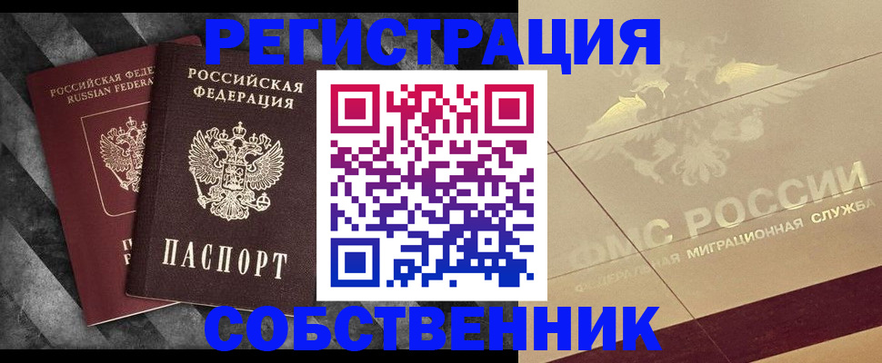 временная регистрация госуслуги в Вязьме